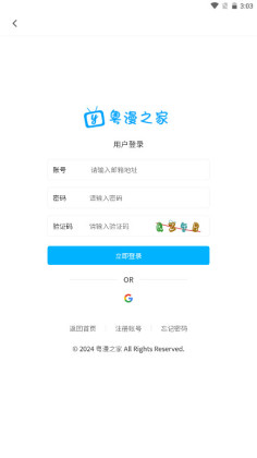 ����֮��app�ٷ����ͼ1