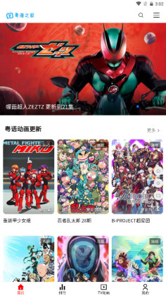 ����֮��app�ٷ����ͼ3