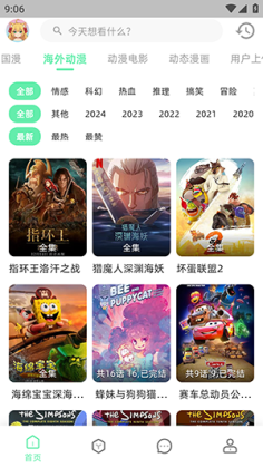 AnimeCat�ٷ����ͼ1