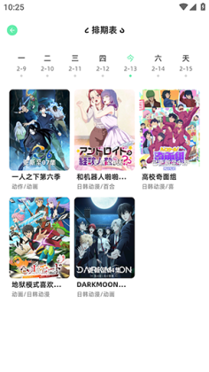 AnimeCat�ٷ����ͼ2