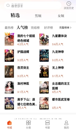 �ؿ����С˵app��ͼ2