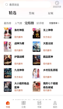 �ؿ����С˵app��ͼ3