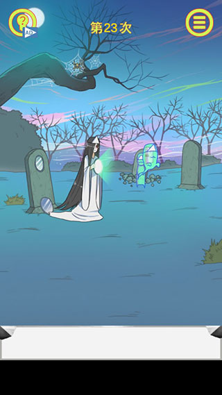 保卫日记大作战游戏1.1安卓版截图2