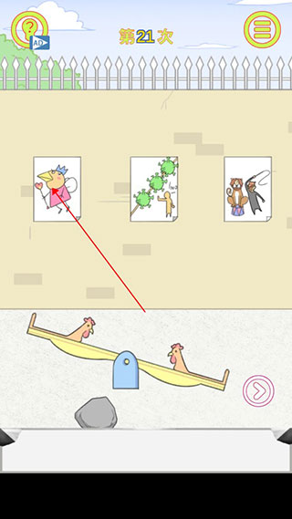 保卫日记大作战游戏1.1安卓版截图3