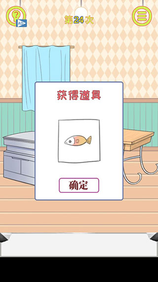 保卫日记大作战游戏1.1安卓版截图1