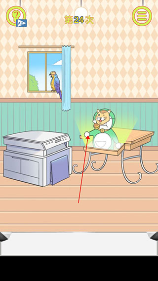 保卫日记大作战游戏1.1安卓版截图0