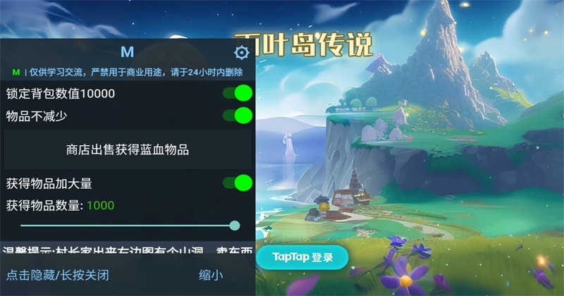 ��Ҷ����˵���ò˵�2.17��׿���ͼ4