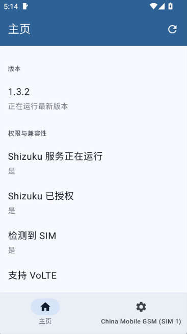 pixel ims��װ��1.3.2���°��ͼ2