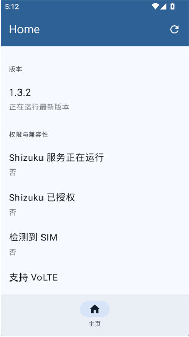 pixel ims��װ��1.3.2���°��ͼ0