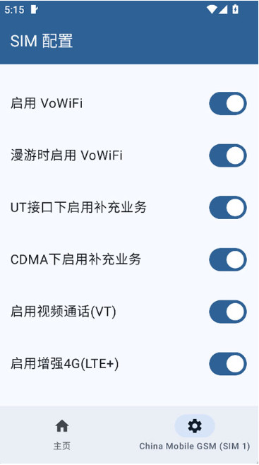 pixel ims��װ��1.3.2���°��ͼ1