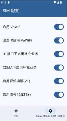 pixel ims��װ����ͼ1