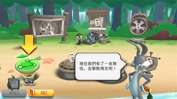 反斗世界最新版(Looney Tunes) 60.0.0最新版截图欣赏