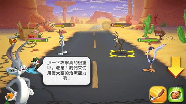 反斗世界最新版(Looney Tunes) 60.0.0最新版截图欣赏