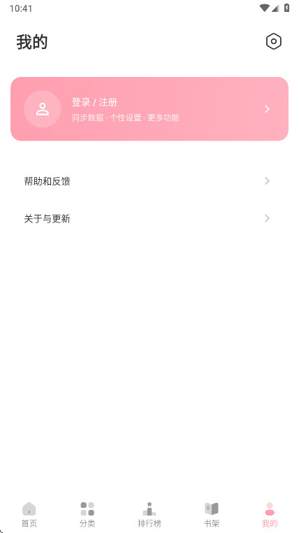 ���������ٷ���2.1.0��׿���ͼ0