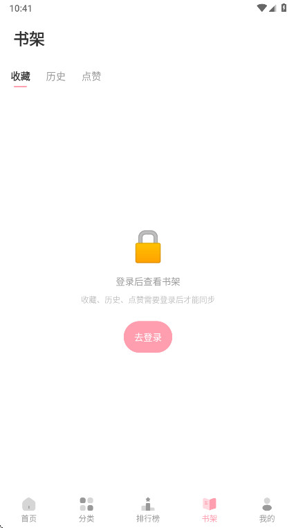 ���������ٷ���2.1.0��׿���ͼ1