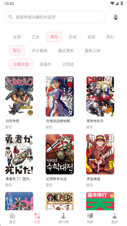 ���������ٷ���2.1.0��׿���ͼ4