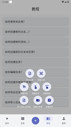 ����ħ���ٷ����ͼ1