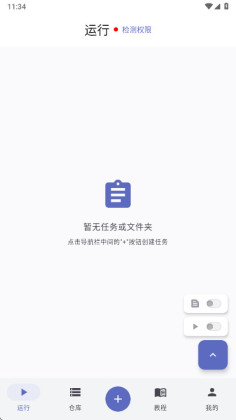 ����ħ���ٷ����ͼ4