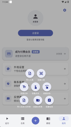 ����ħ���ٷ����ͼ2