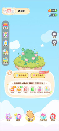 元仔养宠app截图2