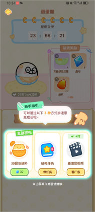 元仔养宠app截图3