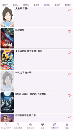 knkpanime���°汾��ͼ0