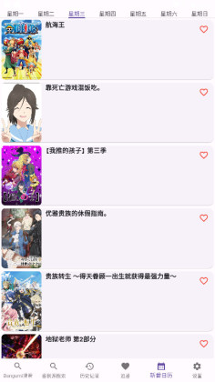 knkpanime���°汾��ͼ1