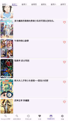 knkpanime���°汾��ͼ2