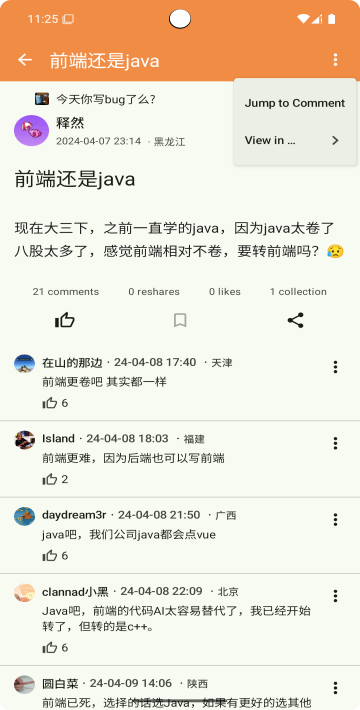 doubean官方版0.9.21安卓版截图3
