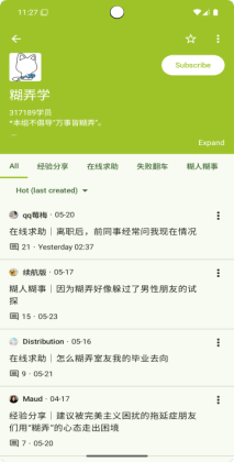 doubean�ٷ����ͼ2