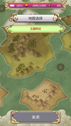 蓝色公主2游戏截图1