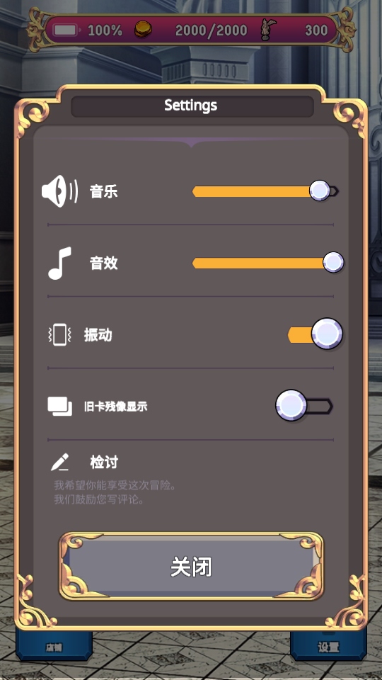 ��ɫ����2��Ϸ1.12.2���İ��ͼ4