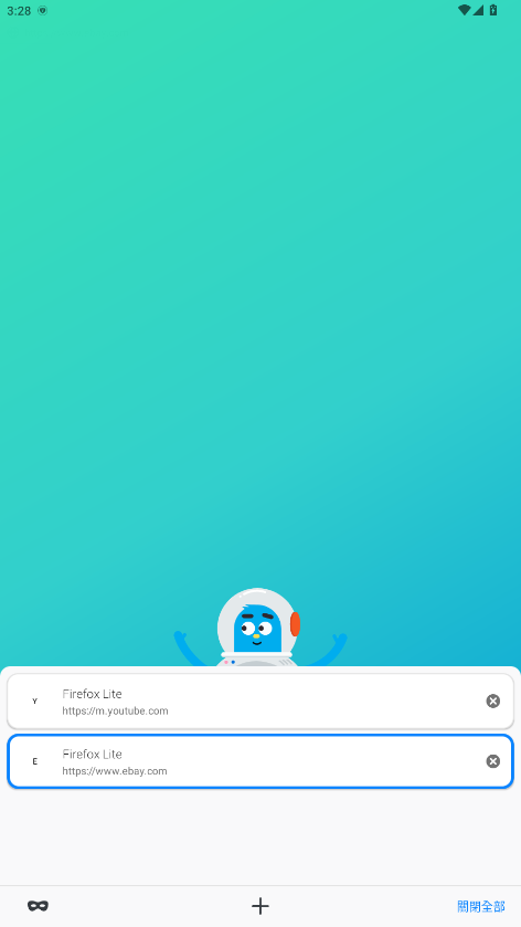 firefox lite apk(�������������)2.6.2�ٷ����ͼ1