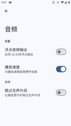 Gramophone���ֲ�������ͼ3