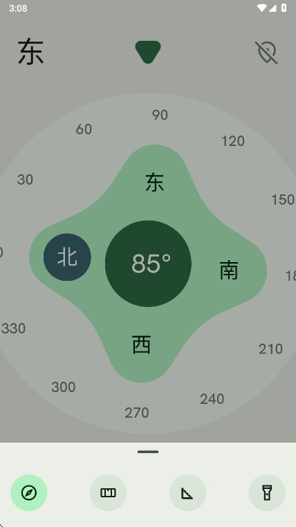 Omni����1.3��׿���ͼ1