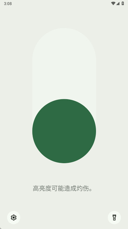 Omni����1.3��׿���ͼ4