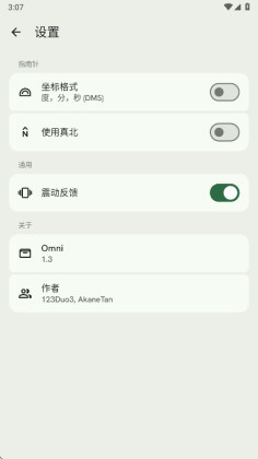 Omni������ͼ0