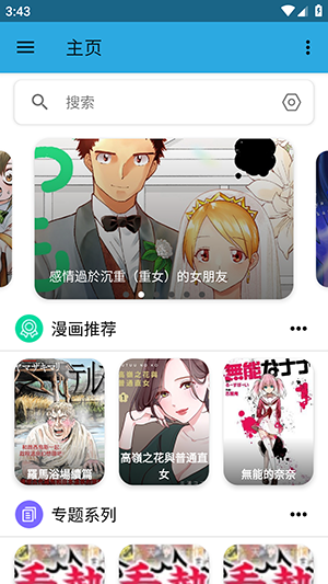 ����Lite�������°�1.5.3��׿���ͼ0