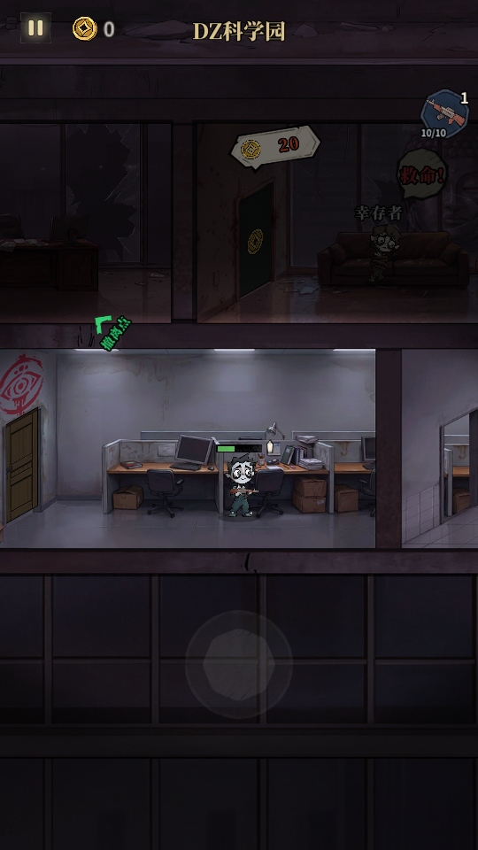 无限轮回官方版本1.20安卓版截图4