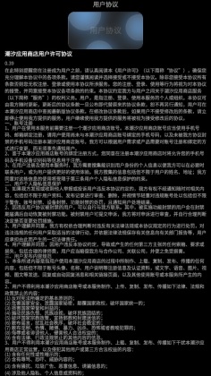 ��ϫӦ���̵��ֱ����ͼ0