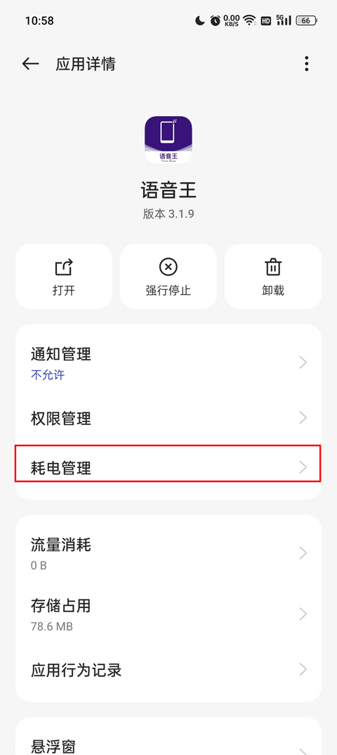 �������ٷ���5.2.2��׿���ͼ0