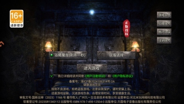 ȫս���Ѵ����ͼ0