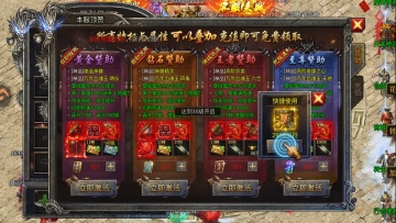 ȫս���Ѵ����ͼ4