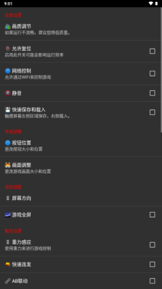 FC游戏厅安卓版截图0