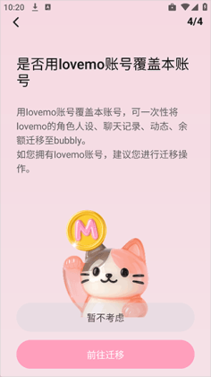 Bubbly lovemo��ͼ1