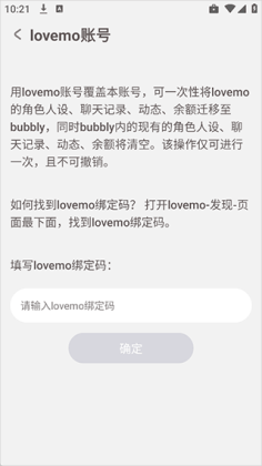 Bubbly lovemo��ͼ2