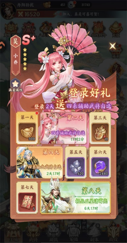 �����������°�1.0.7��׿���ͼ3