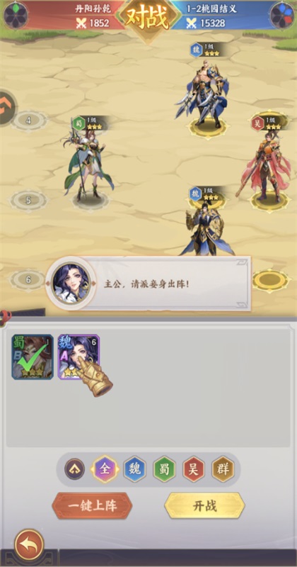 �����������°�1.0.7��׿���ͼ4