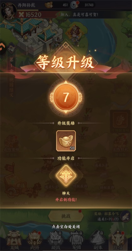 �����������°�1.0.7��׿���ͼ1