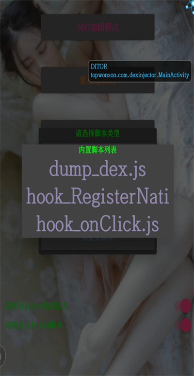 DITOR�ѿ��������°汾3.5��׿���ͼ0